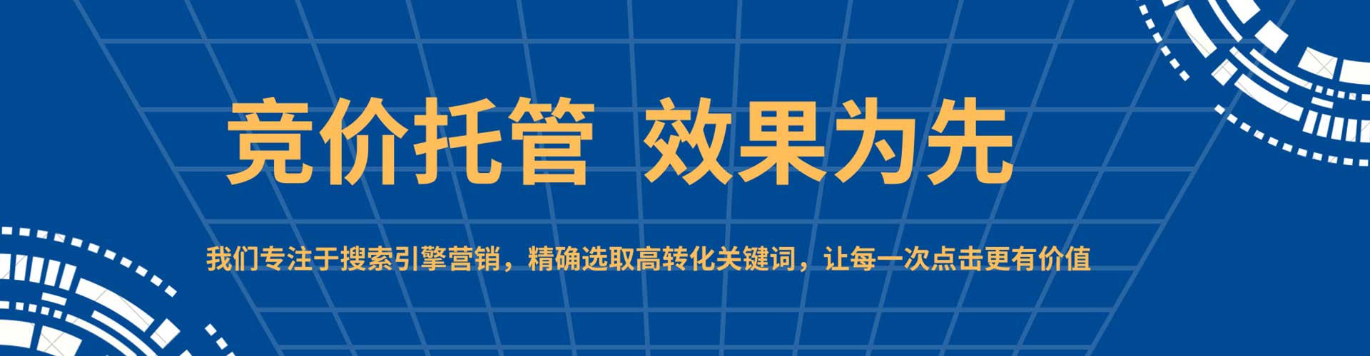 江阳百度竞价赚钱