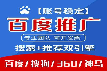 百度推广费用案例分析：如何提高ROI