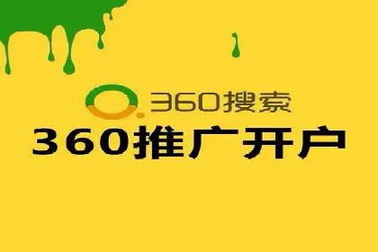 百度推广一个月费用与效果关系探讨